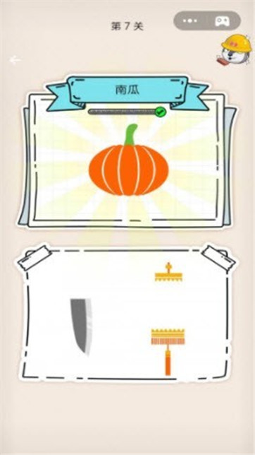 我要當(dāng)畫家 v4.0 安卓版 1