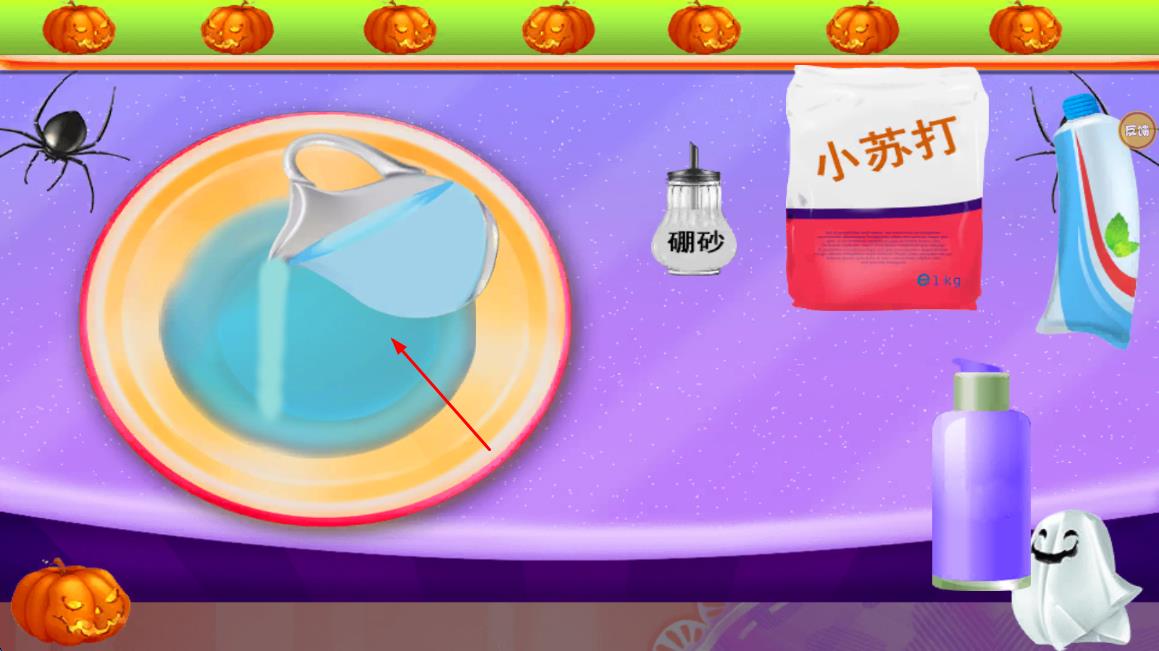 魔幻粘液模擬器 v1.2 安卓版 1