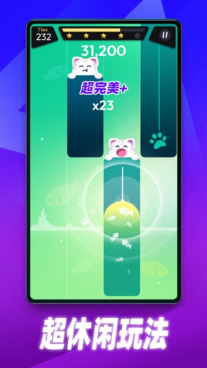 指尖黑白鋼琴塊 v1.0 手機(jī)版 1