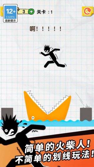 劃線(xiàn)機(jī)智小能手 v1.4.0 安卓版 2