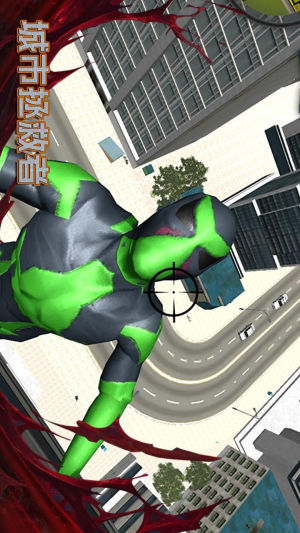 城市拯救者 v1.6 安卓版 2