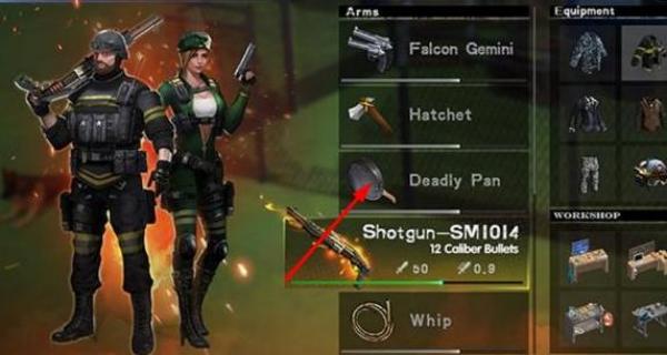 末日生存法則 v2.1.3 安卓版 1