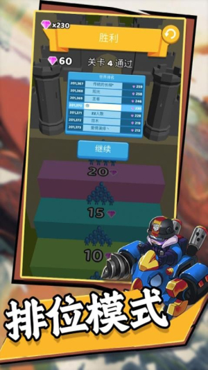 英雄戰(zhàn)爭文明安卓版 v1.0.0.8 手機版 0