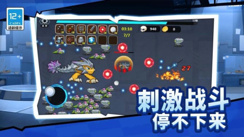 槍戰(zhàn)工廠最新版 v1.1.0 手機版 2