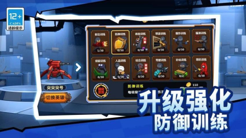 槍戰(zhàn)工廠最新版 v1.1.0 手機版 1