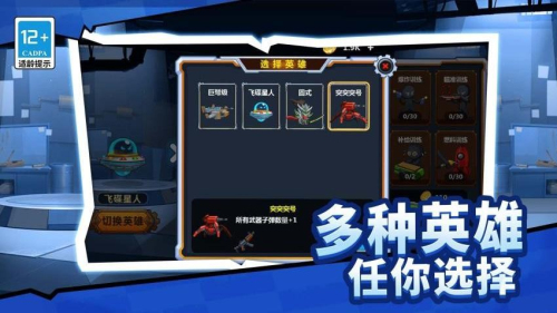 槍戰(zhàn)工廠最新版 v1.1.0 手機版 0
