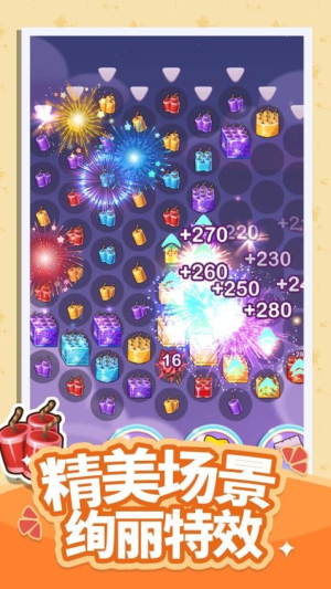 幫我來找茬最新版 v1.0.0 安卓版 2