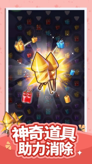 幫我來找茬最新版 v1.0.0 安卓版 1