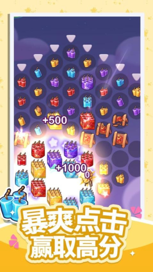 幫我來找茬最新版 v1.0.0 安卓版 0