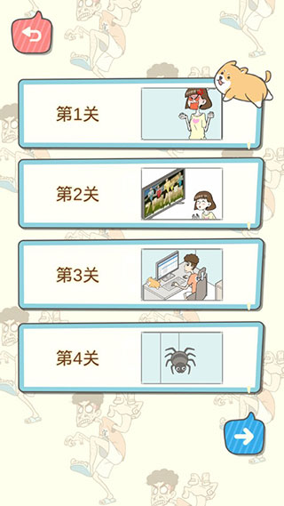 宅男不需要女朋友手機版 v1.1.0 安卓版 0