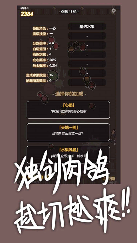 切了個切手機(jī)版 v1.00.41 安卓版 0