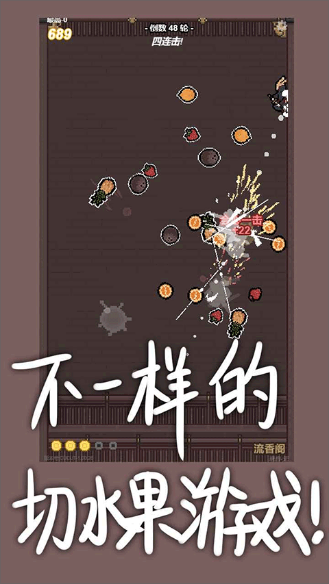 切了個切手機(jī)版 v1.00.41 安卓版 1