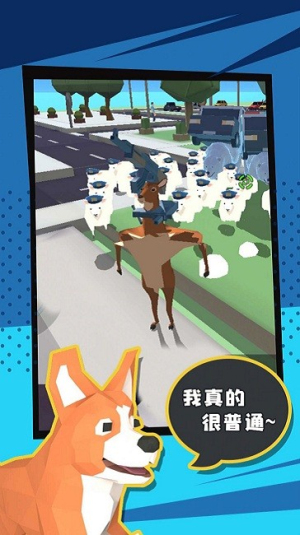 動(dòng)物聯(lián)盟模擬 v1.0.0 安卓版 0