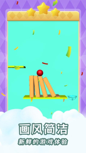 小球劈磚安卓版 v1.0 手機(jī)版 0