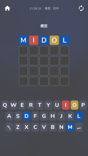 單詞猜猜猜 v1.0.2 安卓版 2