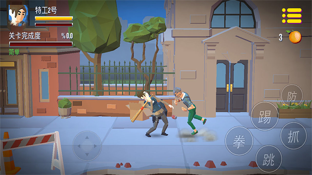 拳王之我的街區(qū) v1.5.3 安卓版 0