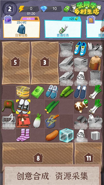 張同學(xué)鄉(xiāng)村生活 v1.2.1 安卓版 2