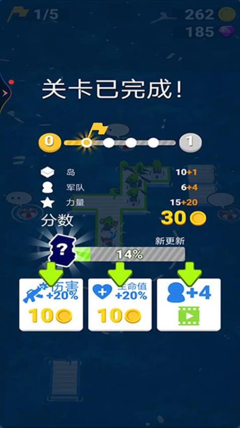 英雄救援隊最新版 v187.1.1 安卓版 0