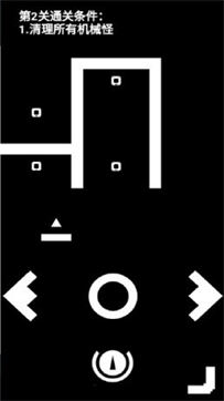 節(jié)電計(jì)劃 v1.00.37 安卓版 1