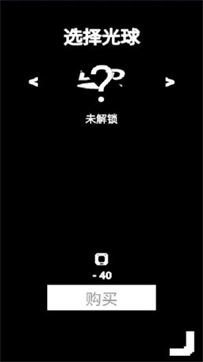 節(jié)電計(jì)劃 v1.00.37 安卓版 2