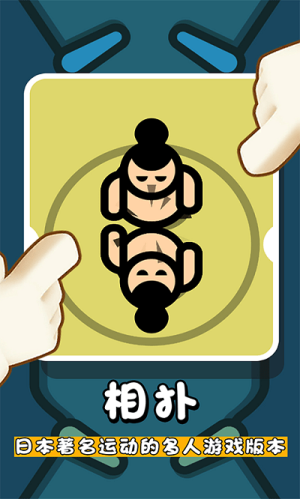 單機解壓盒子 v1.0.0 安卓版 1