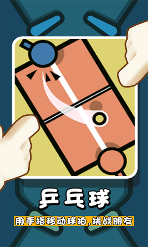 單機解壓盒子 v1.0.0 安卓版 0