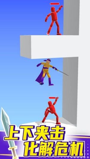 看我大寶劍最新版 v2.0.1 安卓版 2