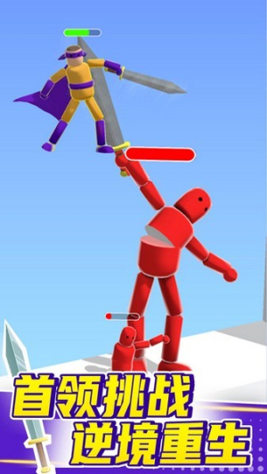 看我大寶劍最新版 v2.0.1 安卓版 0