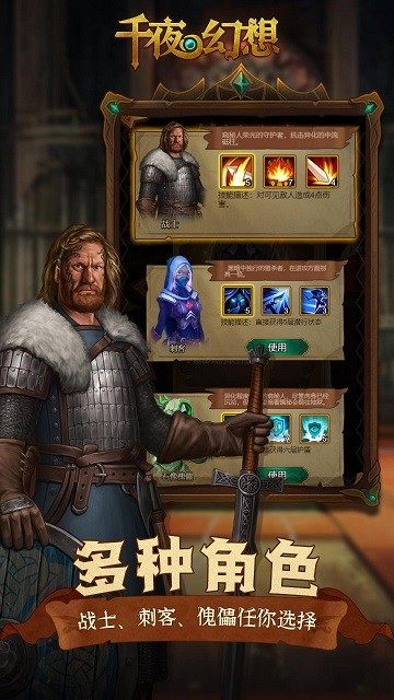 千夜幻想安卓版 v1.0.1 中文版 1
