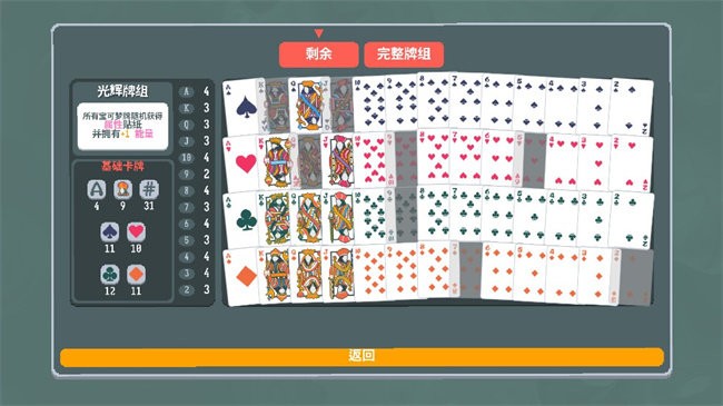 撲可夢 v1.0.1o 安卓版 1