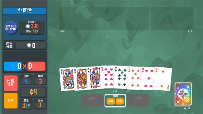 撲可夢 v1.0.1o 安卓版 3