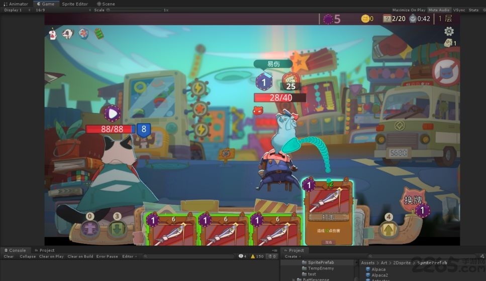 夢境循環(huán) v0.2.0 安卓版 1