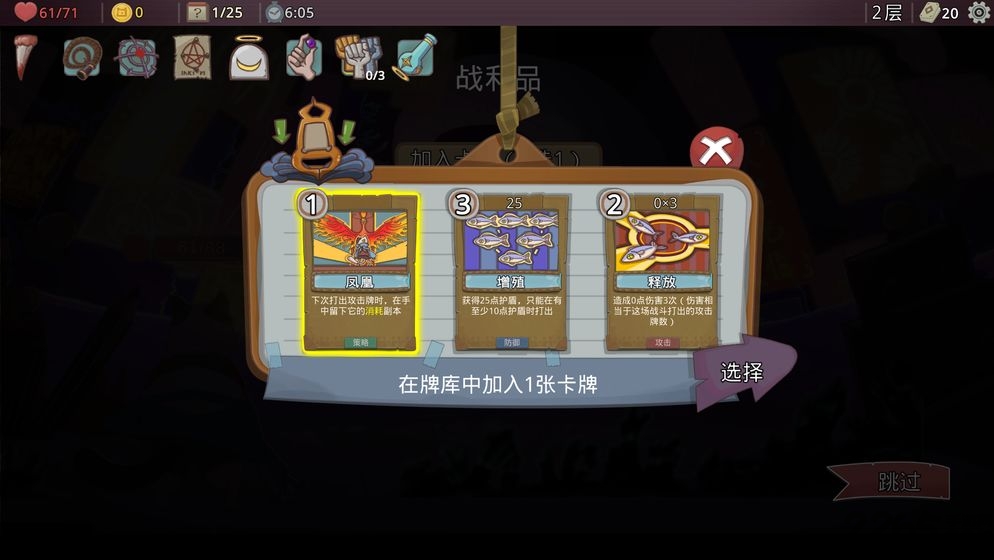 夢境循環(huán) v0.2.0 安卓版 0