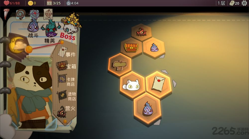 夢境循環(huán) v0.2.0 安卓版 3