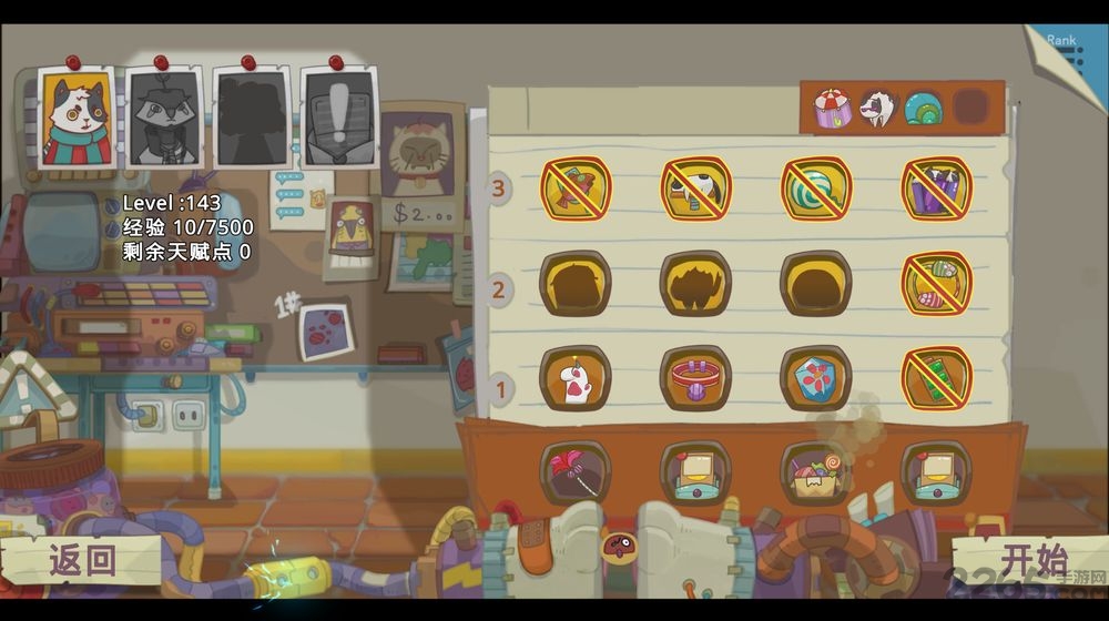 夢境循環(huán) v0.2.0 安卓版 2