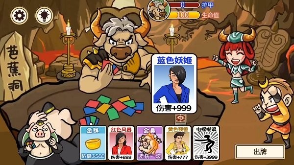 夢幻合體消消消召喚西游安卓版 v1.0 手機(jī)版 3