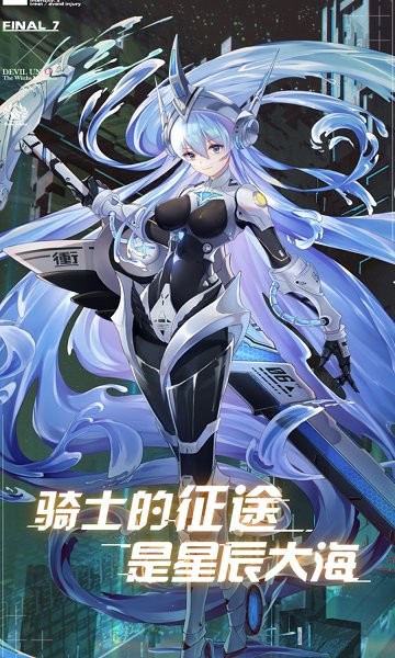 潘多拉契約 v1.0.0 漢化版 2