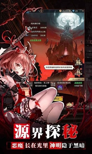 潘多拉契約 v1.0.0 漢化版 0