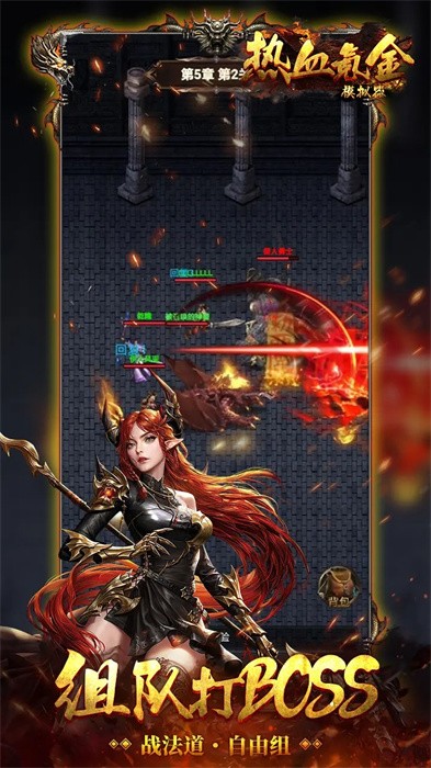 熱血氪金模擬器 v1.0.8 手機版 0