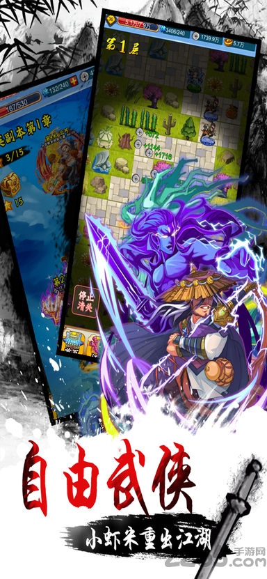 群俠風(fēng)云錄安卓版 v1.0 最新版 1