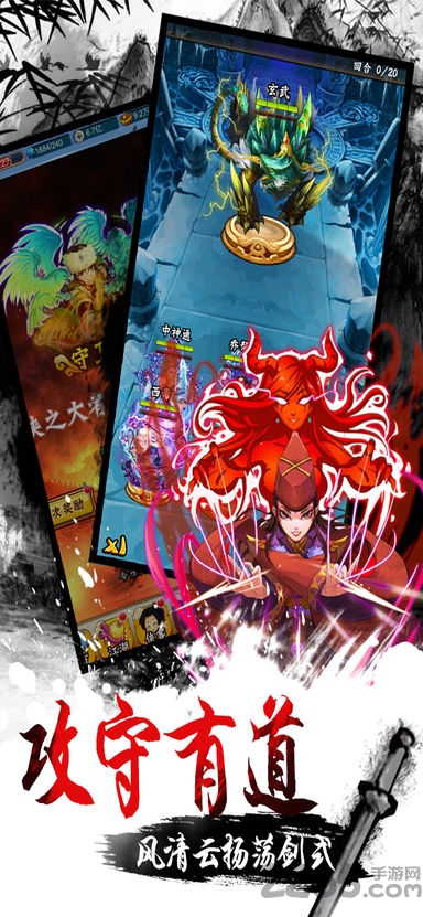 群俠風(fēng)云錄安卓版 v1.0 最新版 2