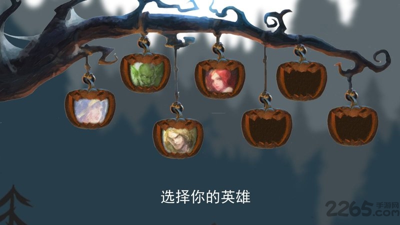 蘋(píng)果有毒 v0.1 安卓版 1