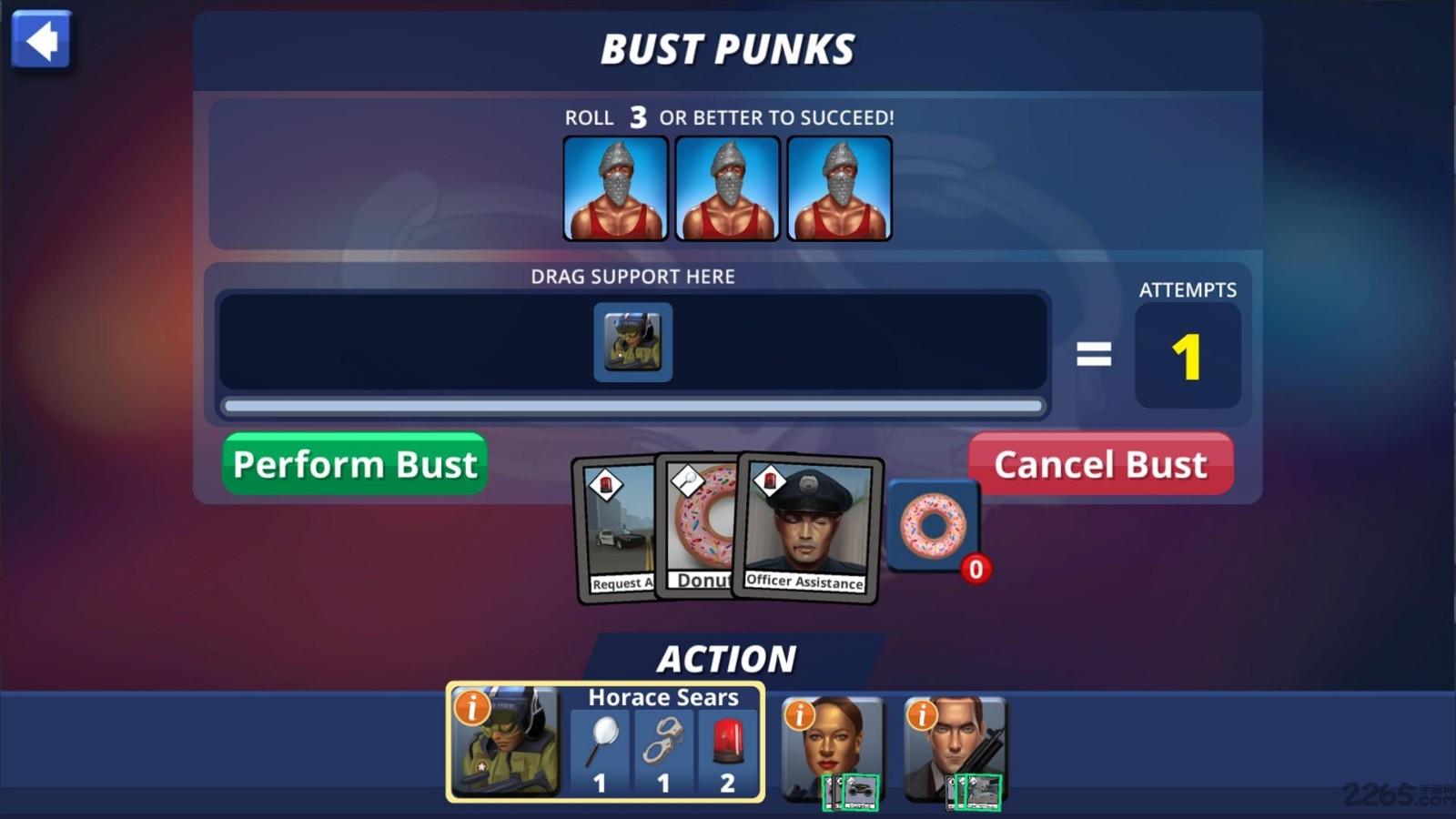 警署 v1.0 手機(jī)版 1