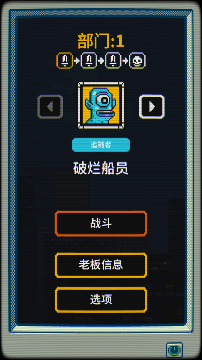 賽博探索 v1.0.9 手機(jī)版 3