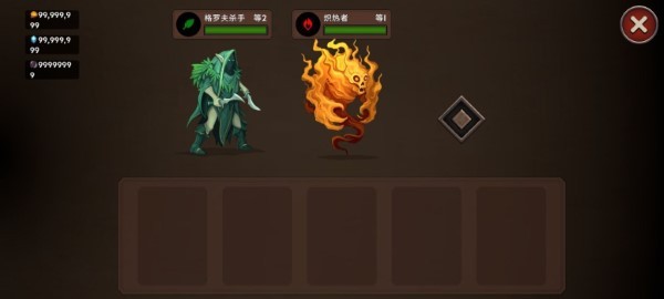 黑暗之石 v1.0.1 手機版 0