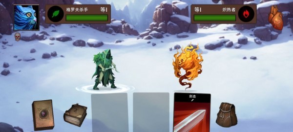 黑暗之石 v1.0.1 手機版 1