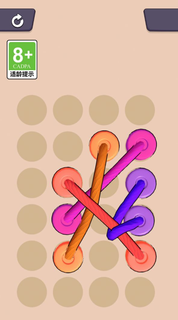 解繩我最強免費版 v1.0.0 安卓版 1