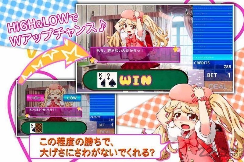 義妹撲克 v1.0.3 手機(jī)版 1