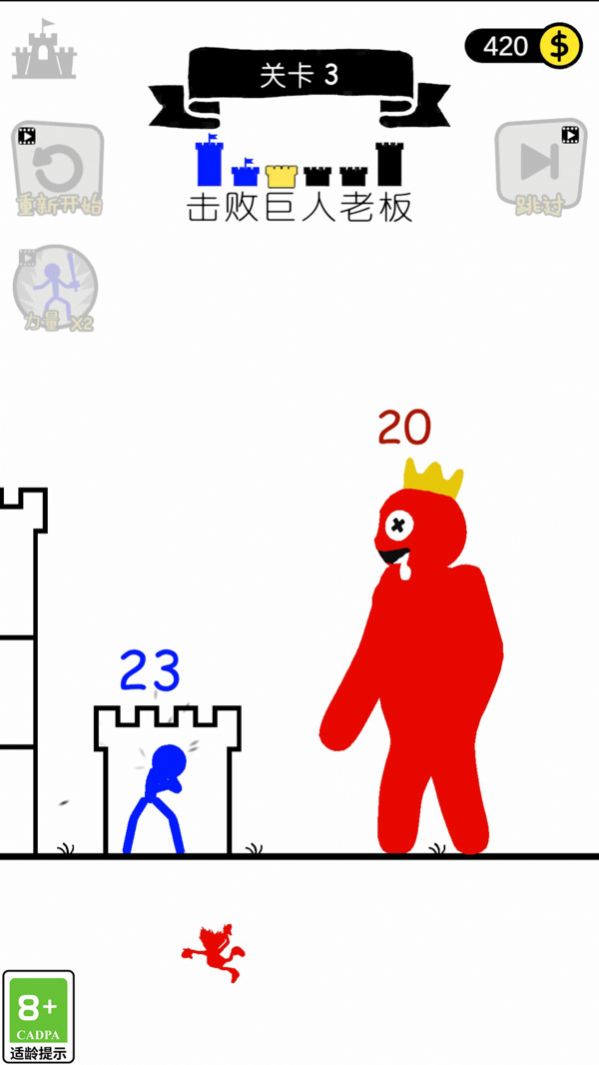 推塔大神 v1.0.1 安卓版 1