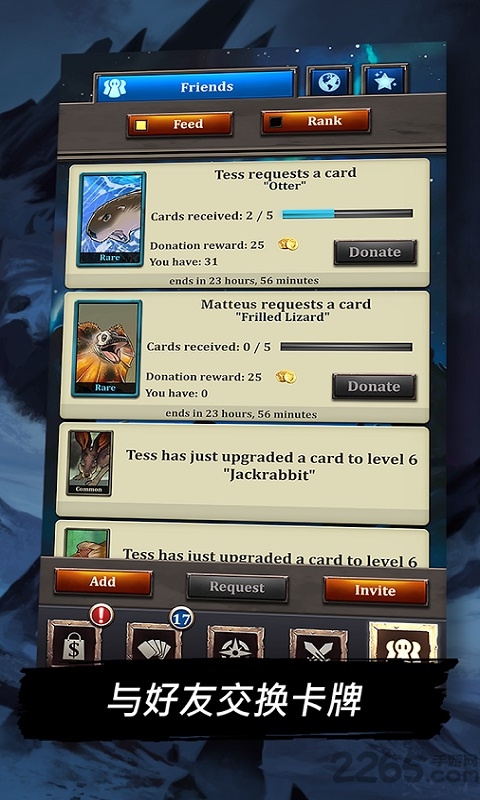 作戰(zhàn)卡牌野人英雄tcg v1.4.13 安卓版 2